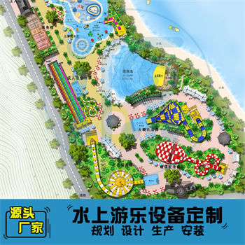 17136平方室外水上樂園整體規劃方案